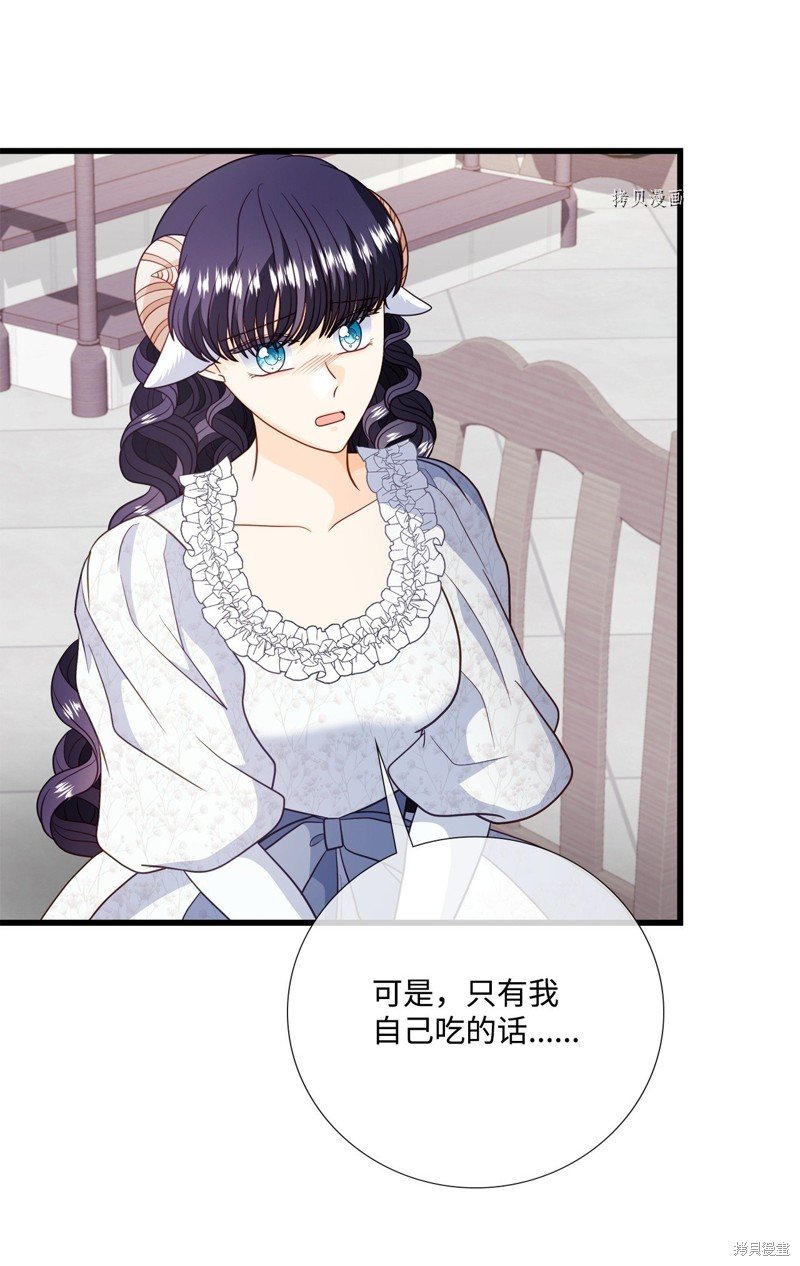 第73话 试看版