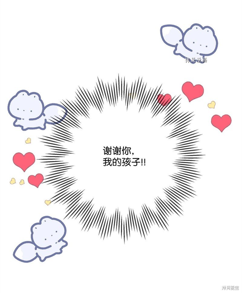 第73话 试看版
