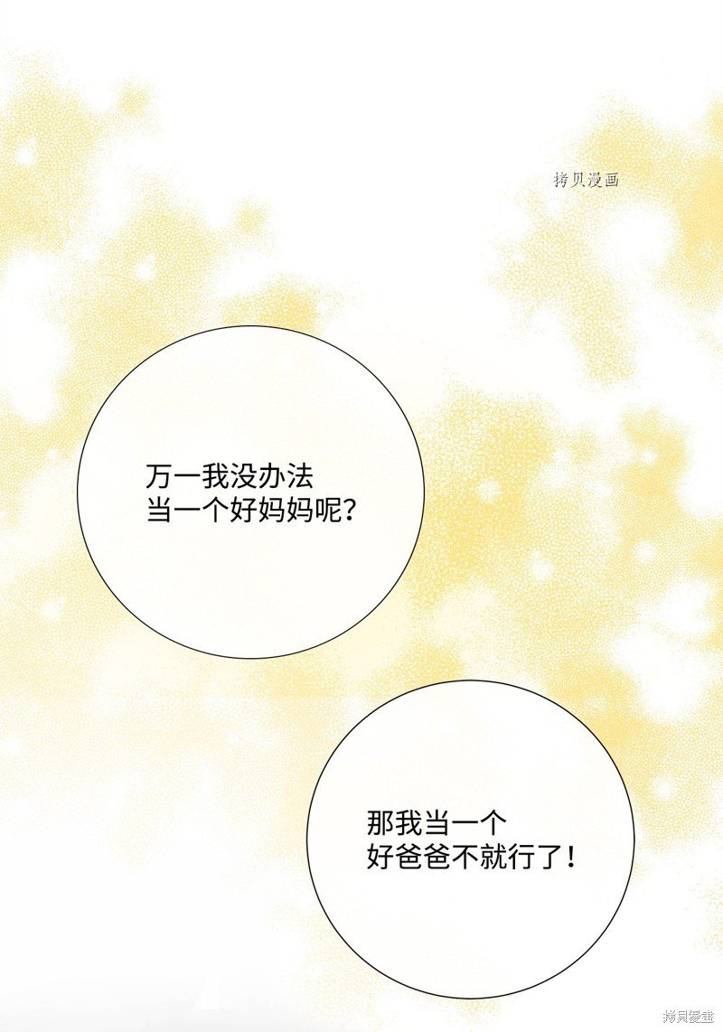 第73话 试看版