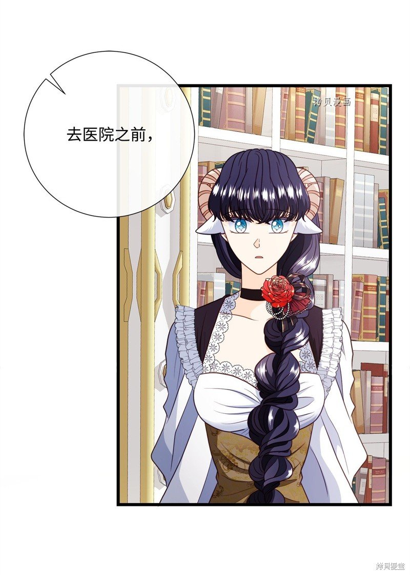 第73话 试看版