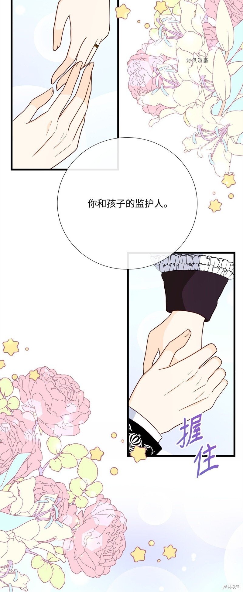 第73话 试看版