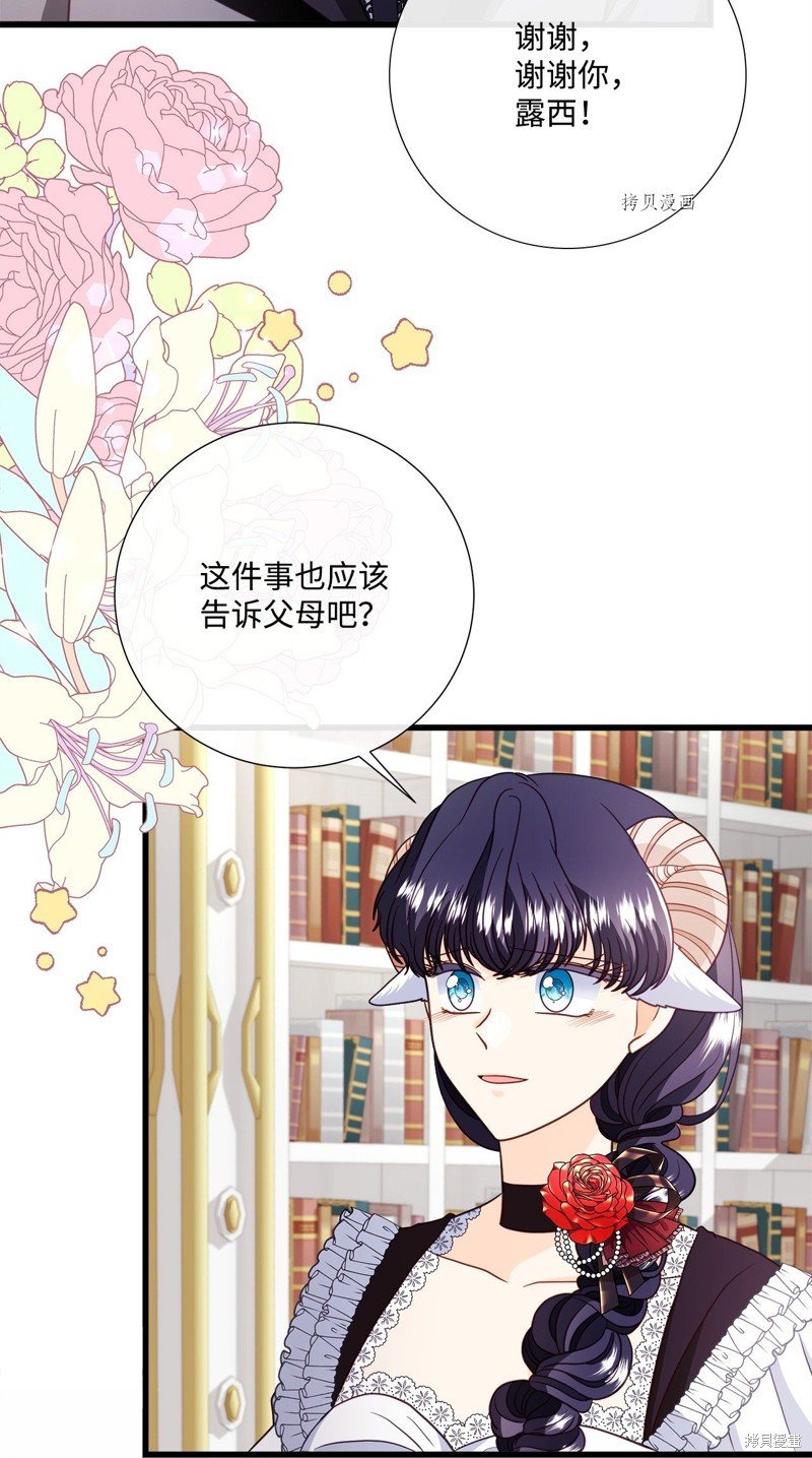 第73话 试看版