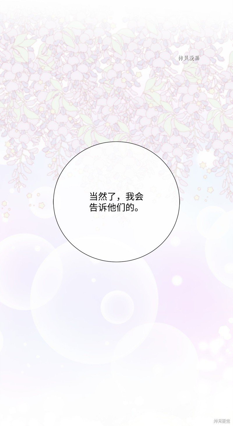 第73话 试看版