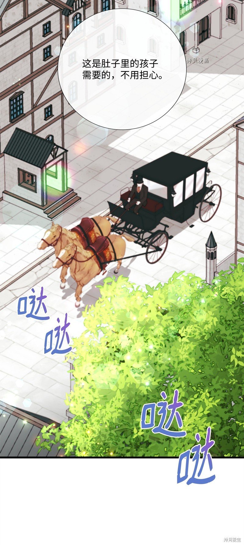 第73话 试看版