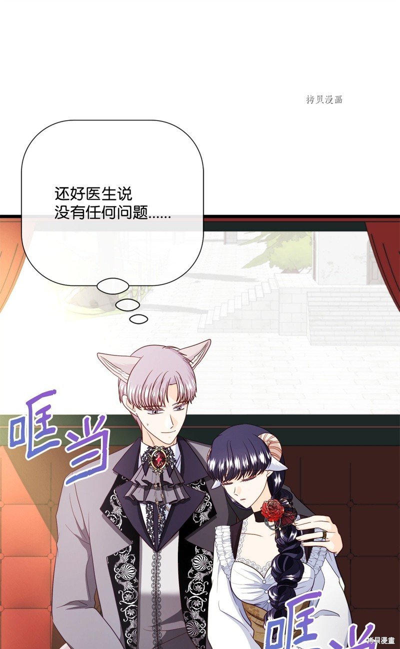 第73话 试看版