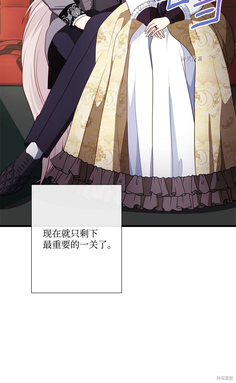 第73话 试看版