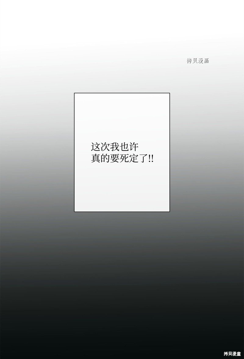 第73话 试看版