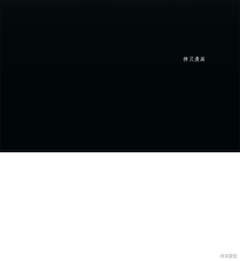 第73话 试看版