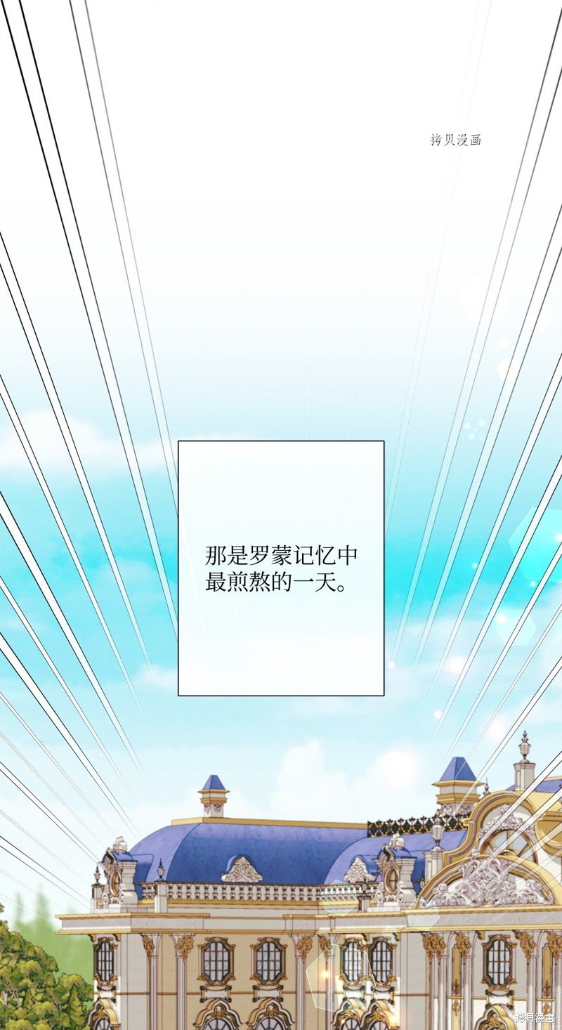 第74话 试看版
