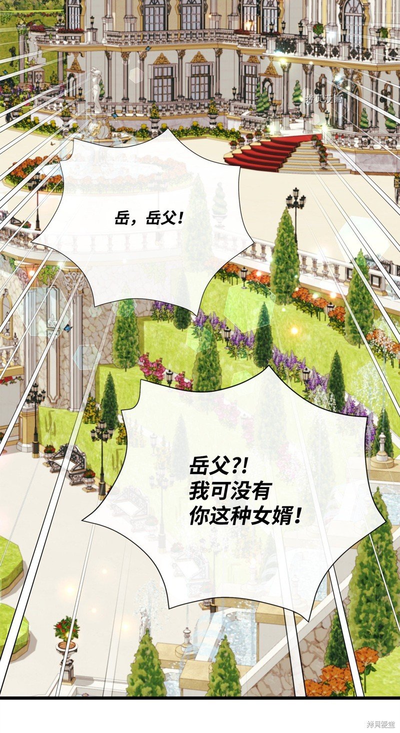 第74话 试看版