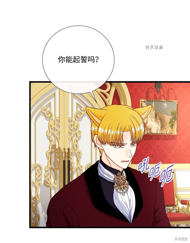 第74话 试看版
