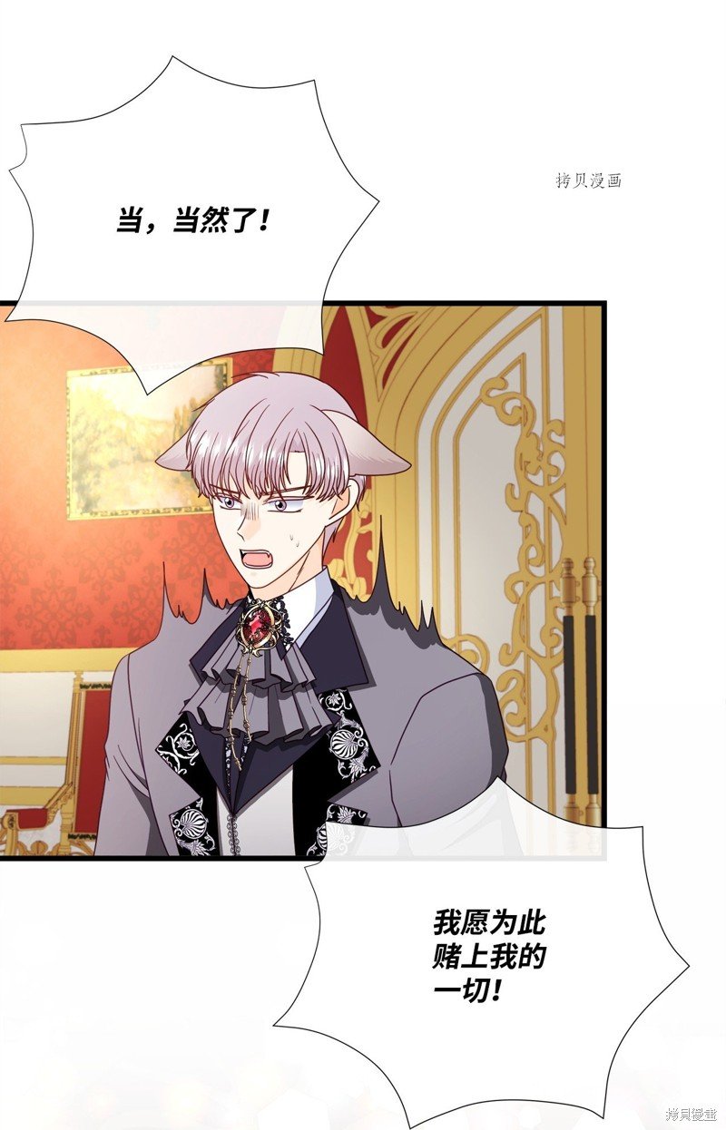 第74话 试看版
