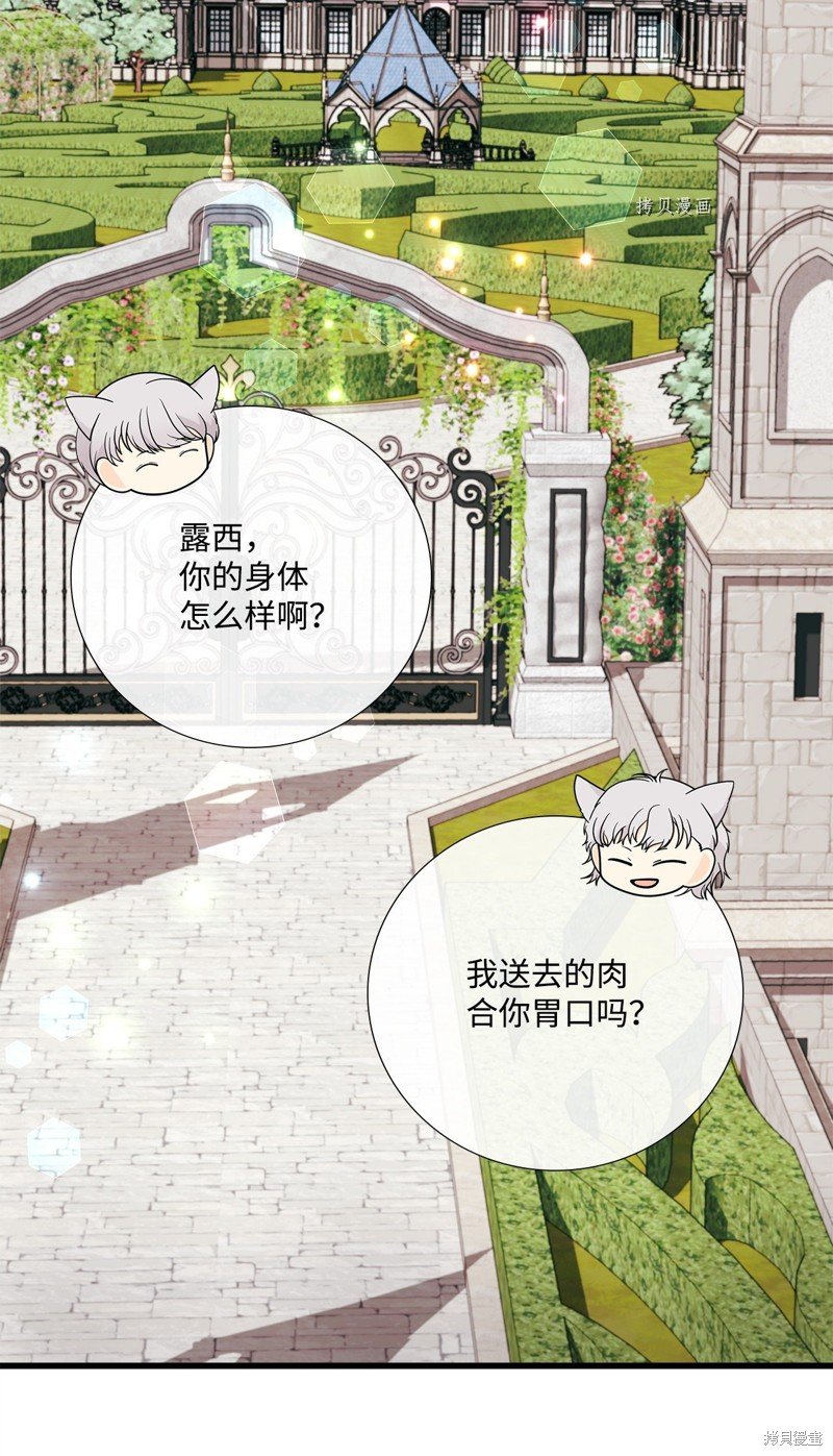 第74话 试看版