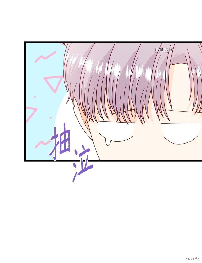 第74话 试看版