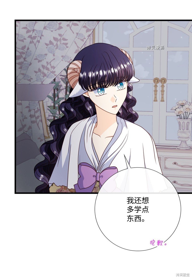 第74话 试看版