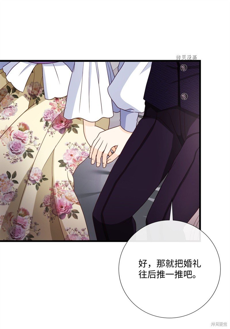 第74话 试看版