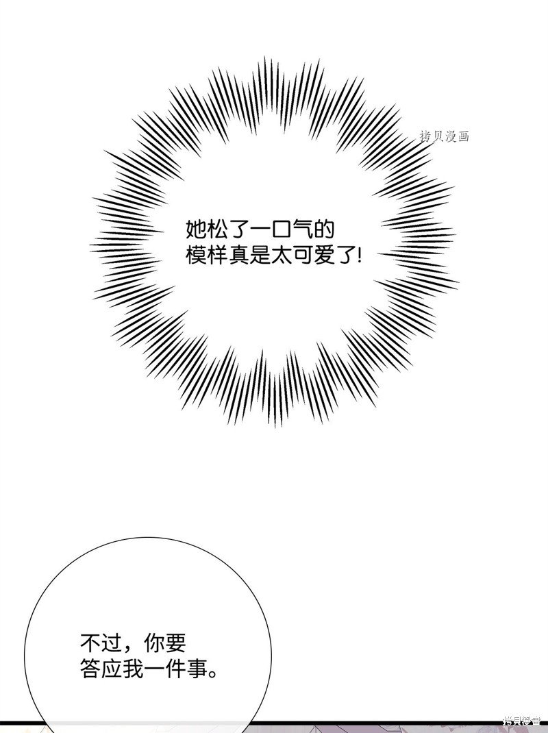 第74话 试看版