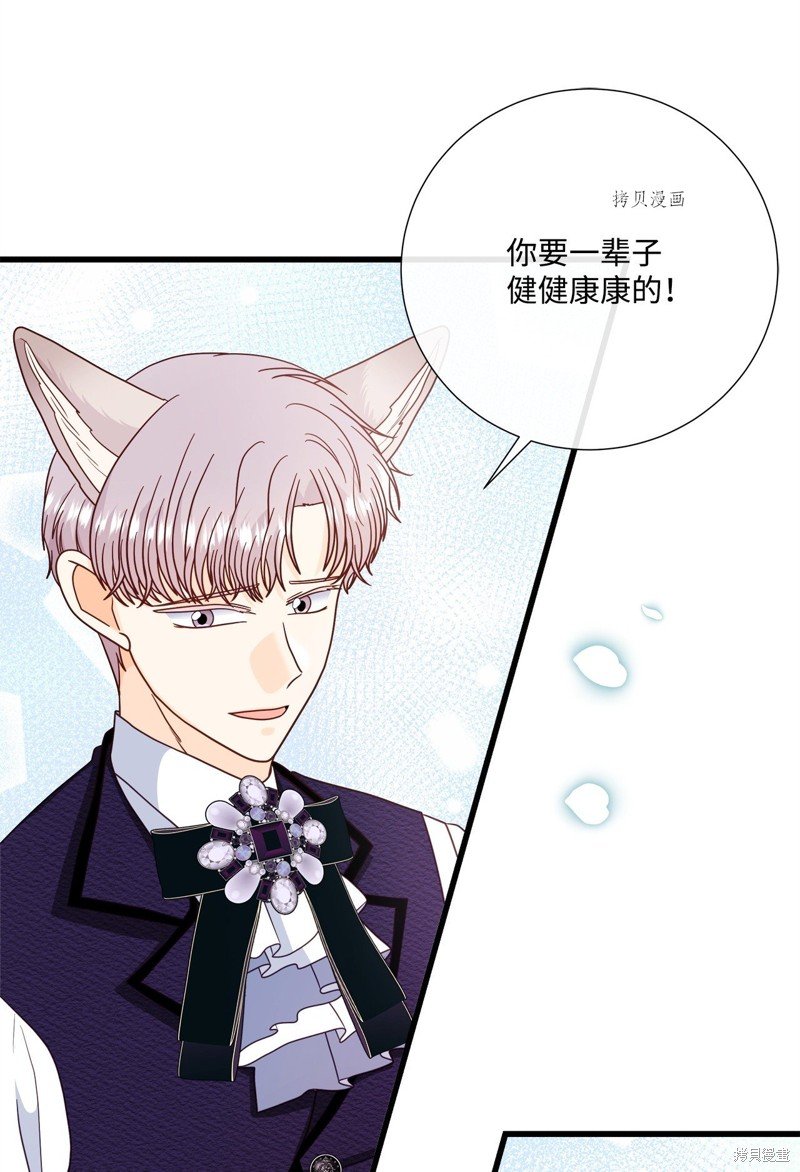 第74话 试看版