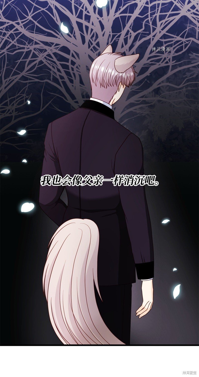 第74话 试看版