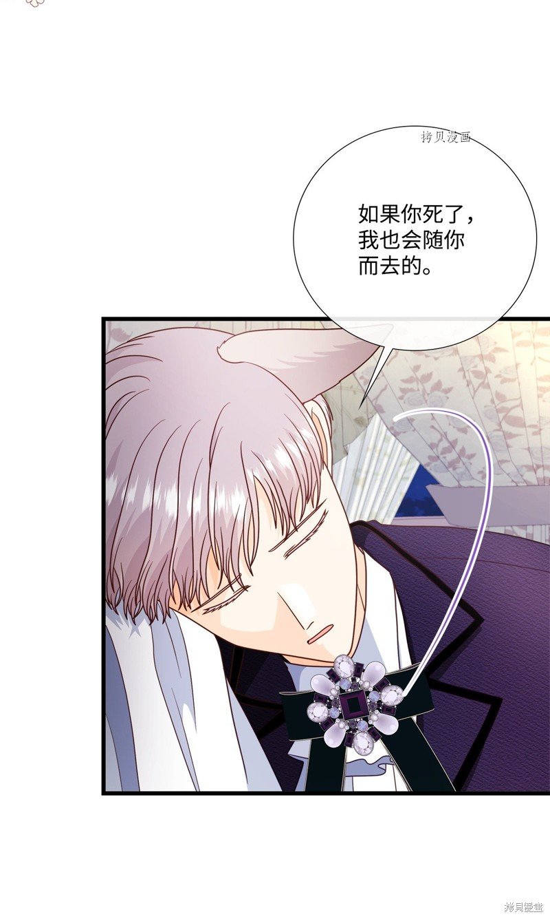 第74话 试看版