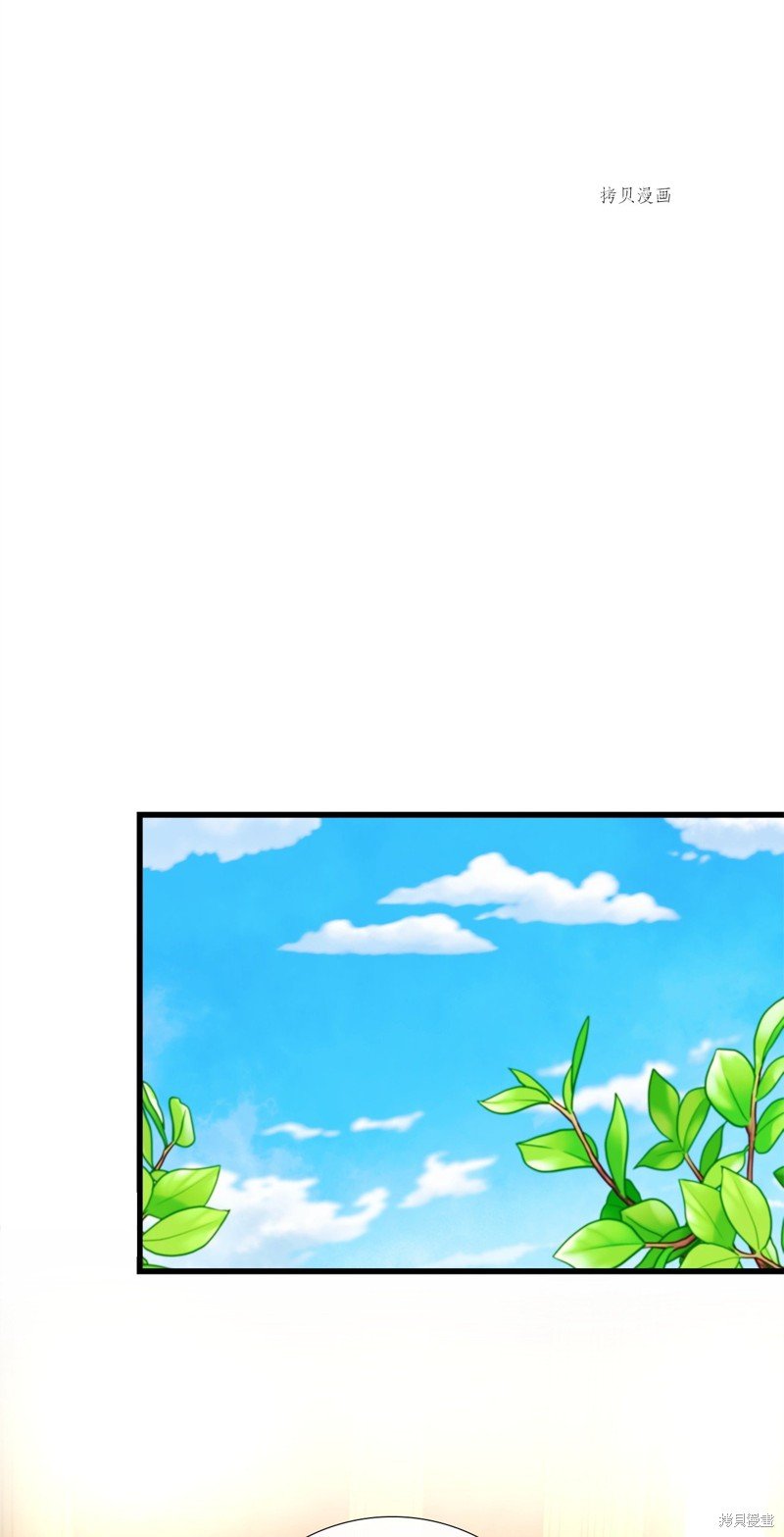 第74话 试看版
