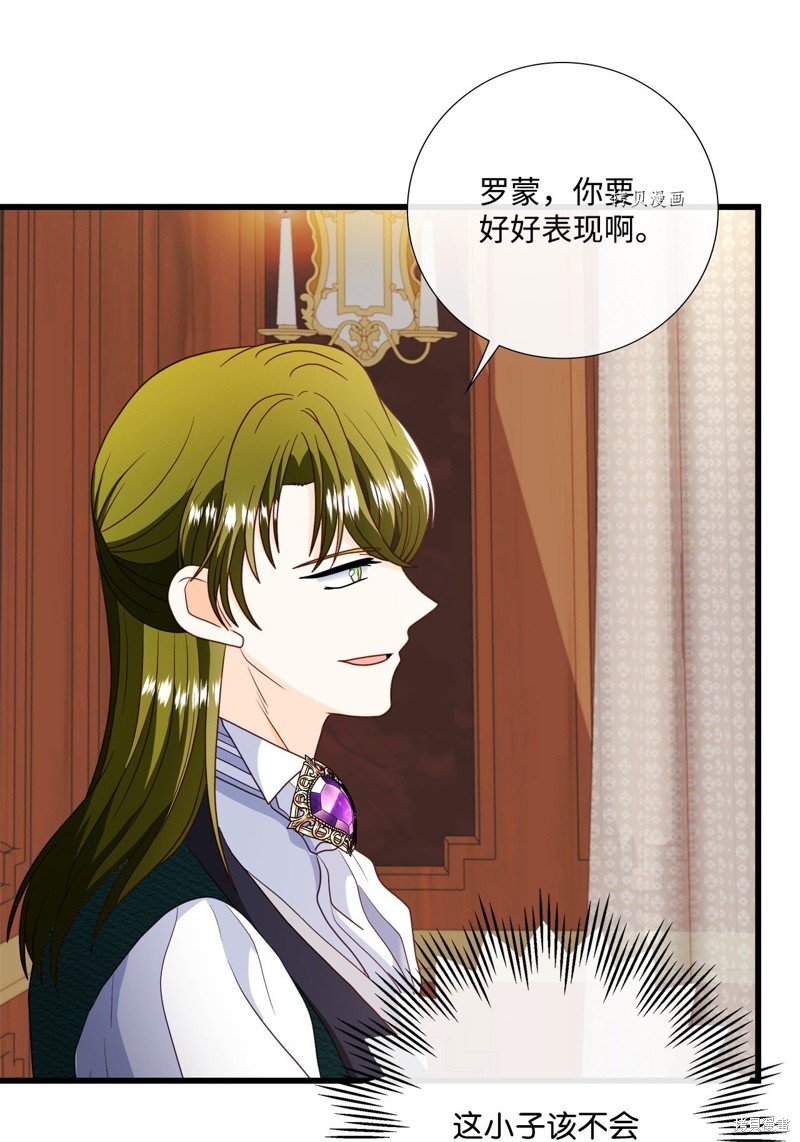 第74话 试看版