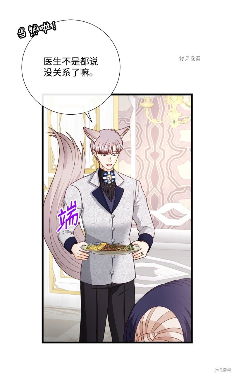 第74话 试看版