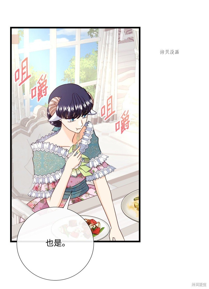 第74话 试看版