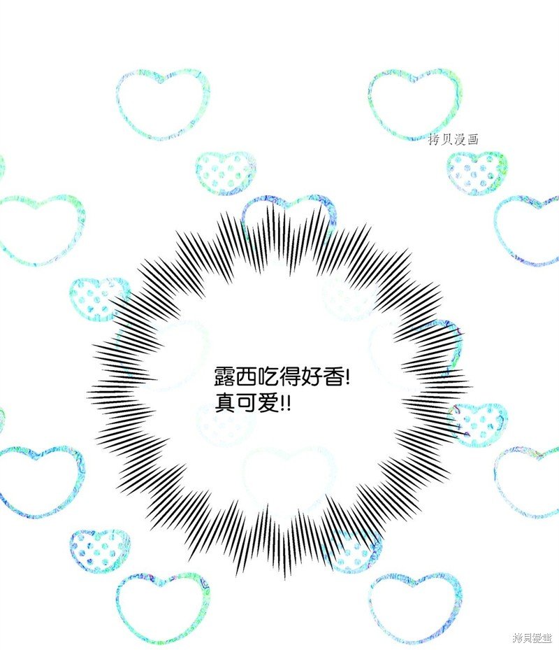 第74话 试看版
