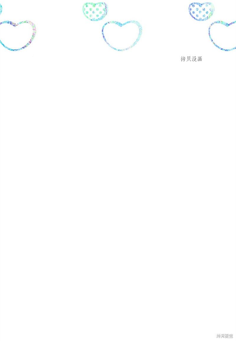 第74话 试看版
