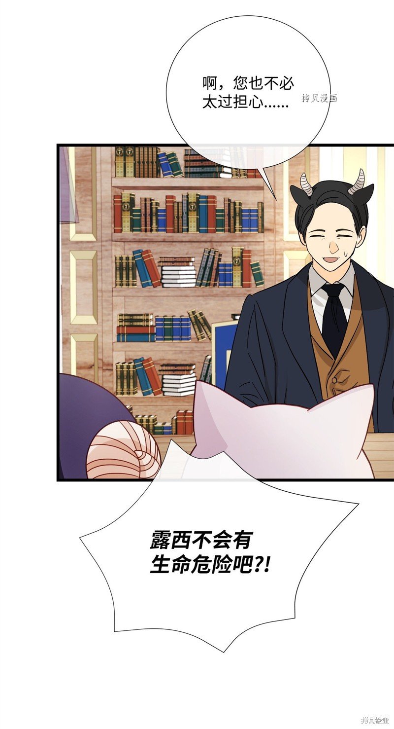 第74话 试看版
