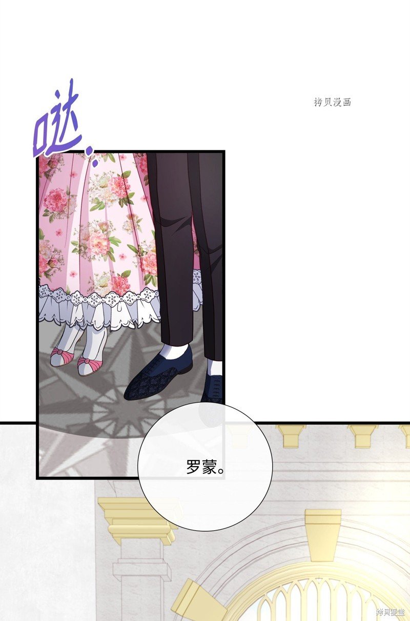 第74话 试看版