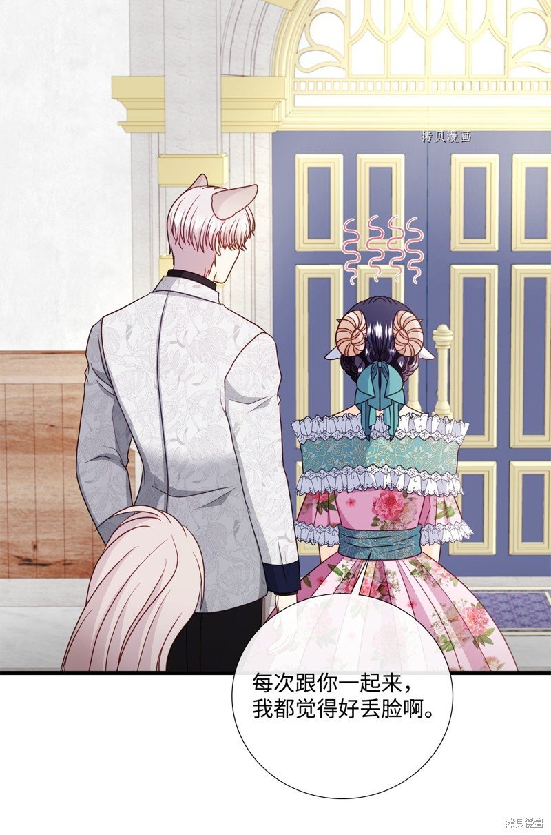 第74话 试看版