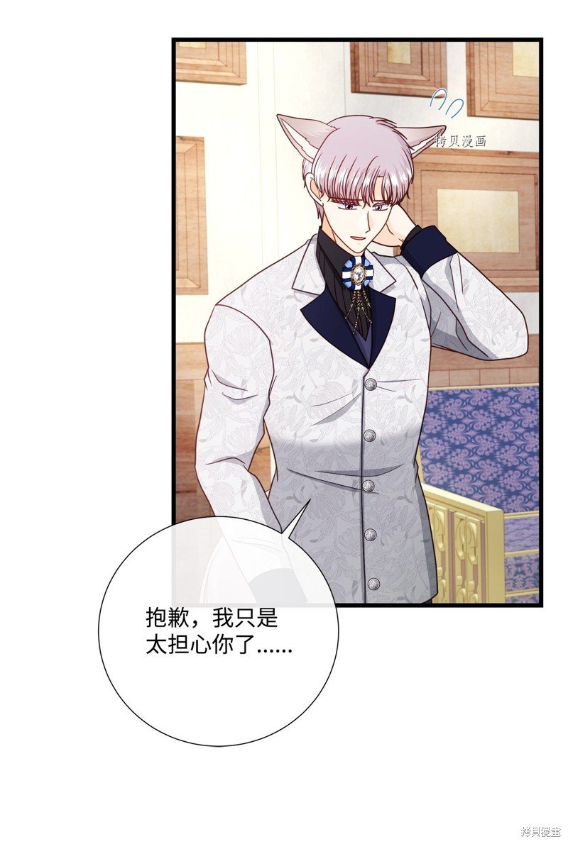 第74话 试看版