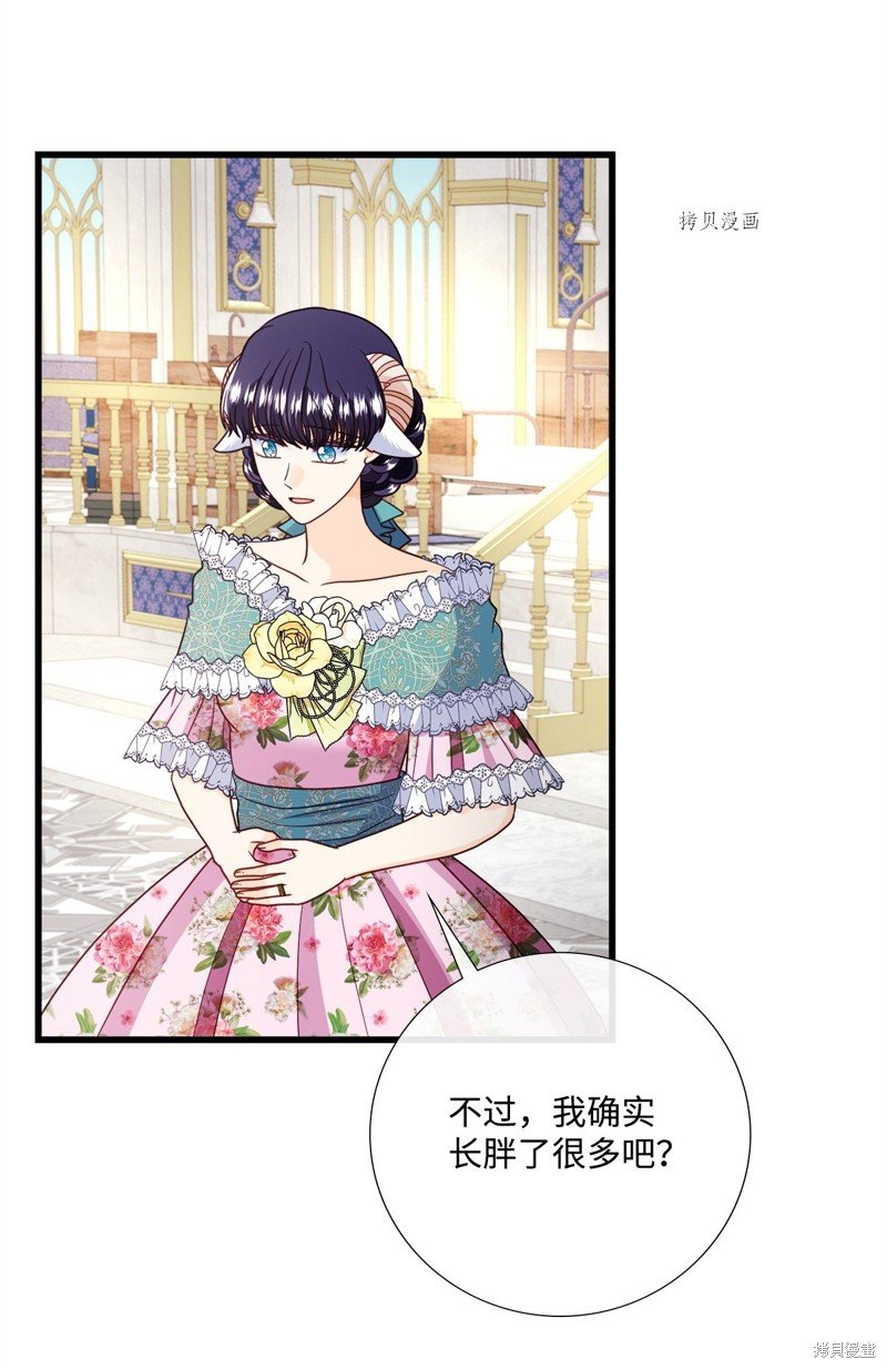 第74话 试看版