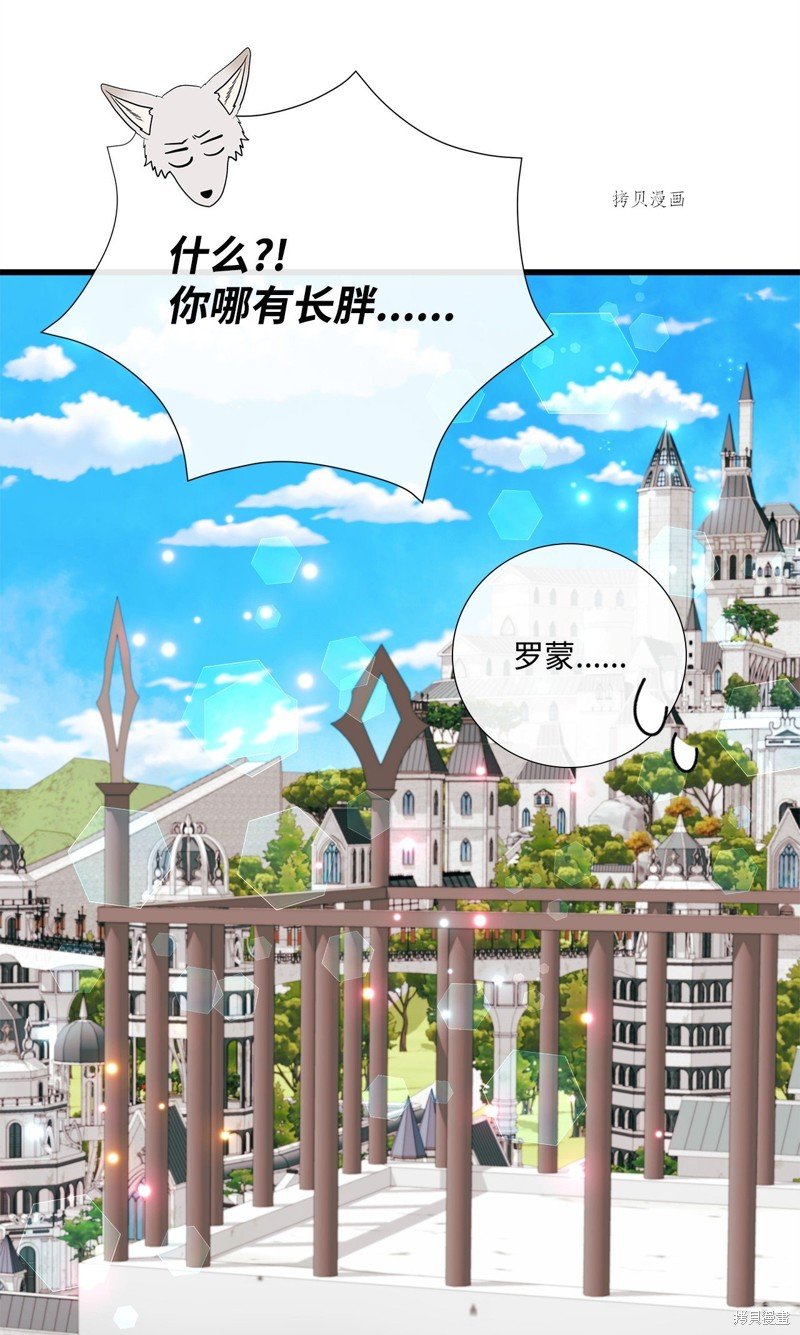 第74话 试看版