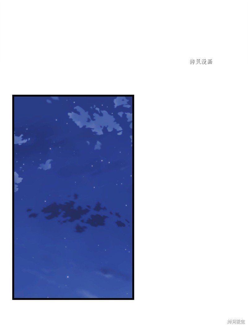 第74话 试看版