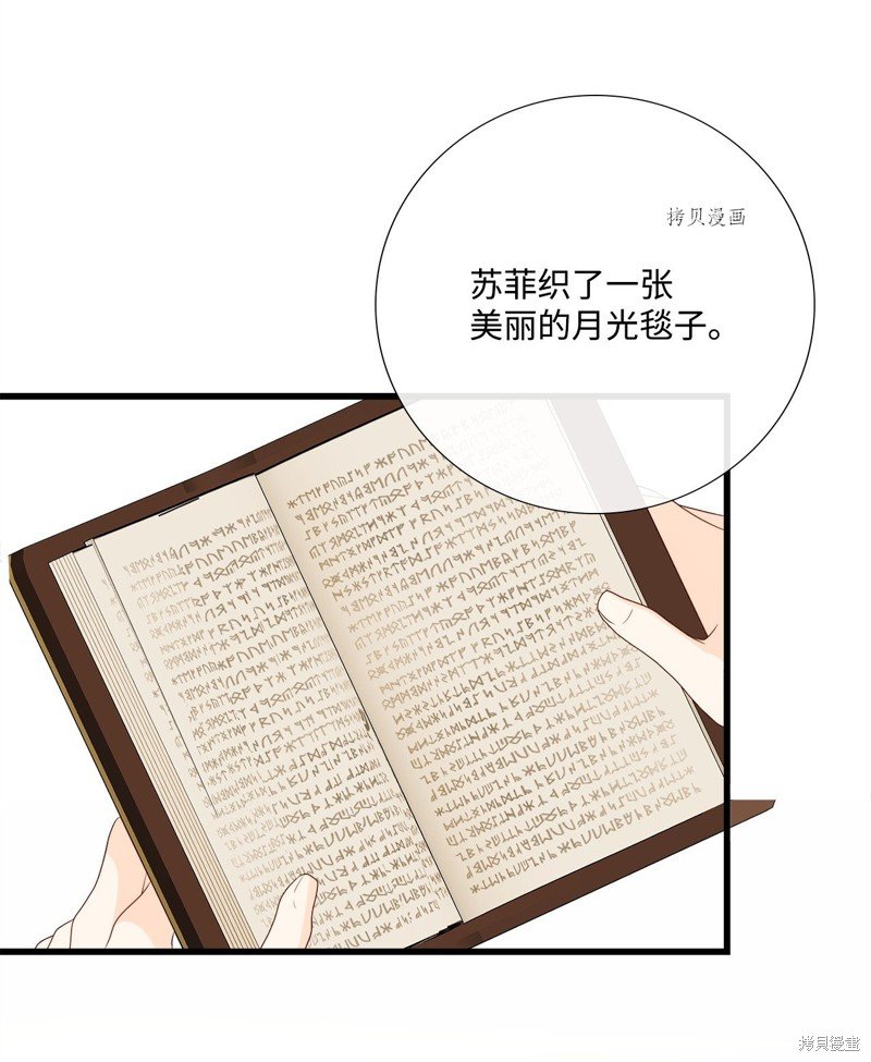 第74话 试看版