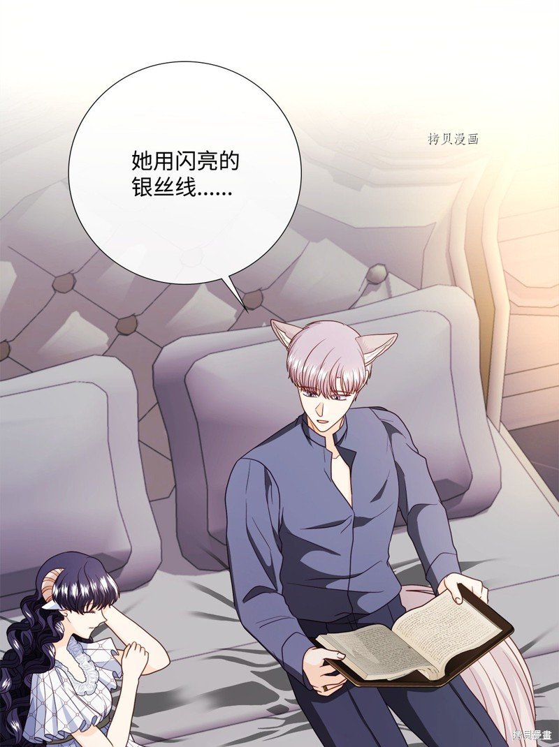 第74话 试看版