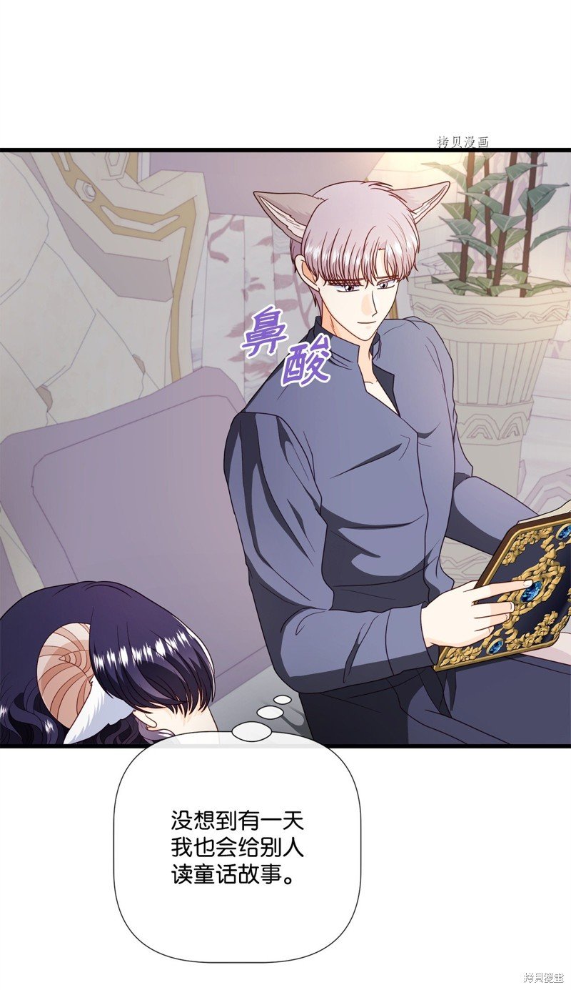 第74话 试看版