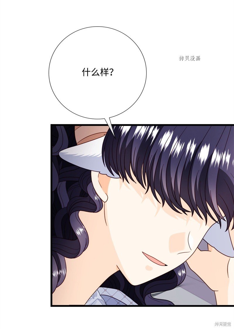 第74话 试看版