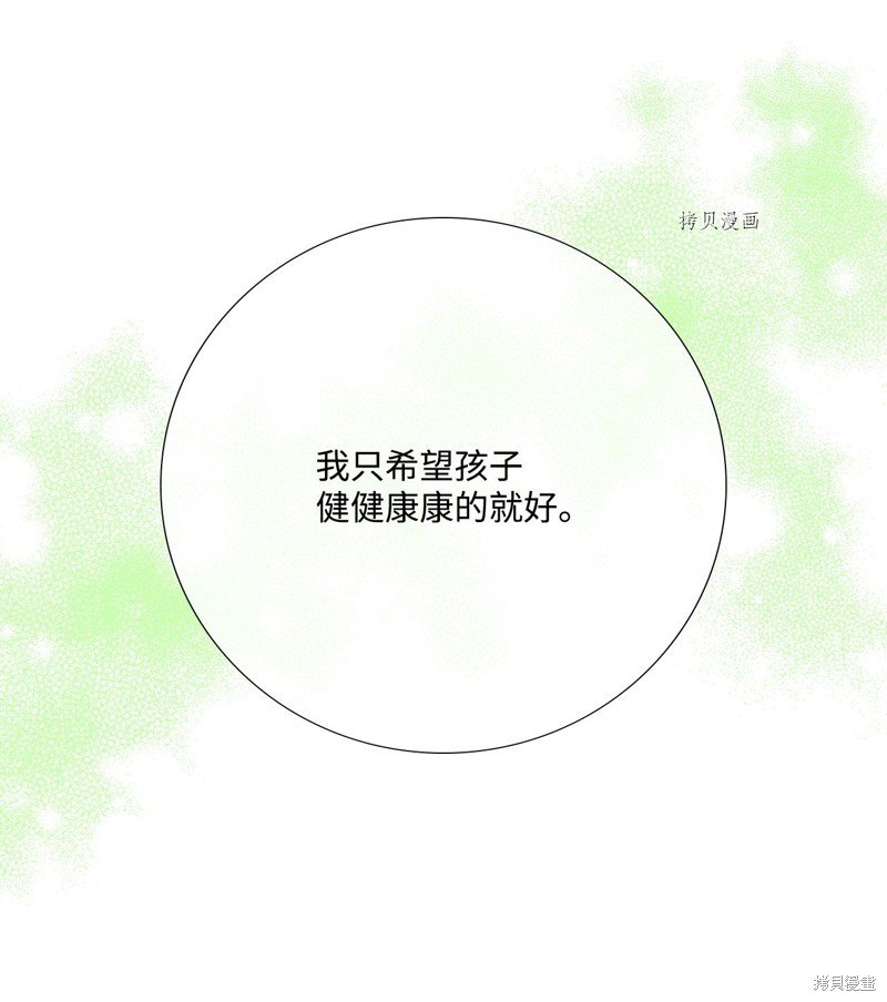 第74话 试看版