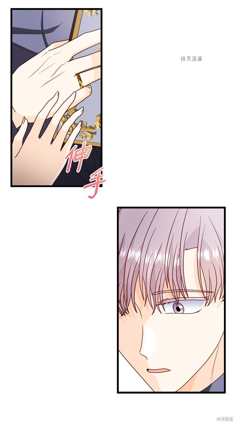 第74话 试看版