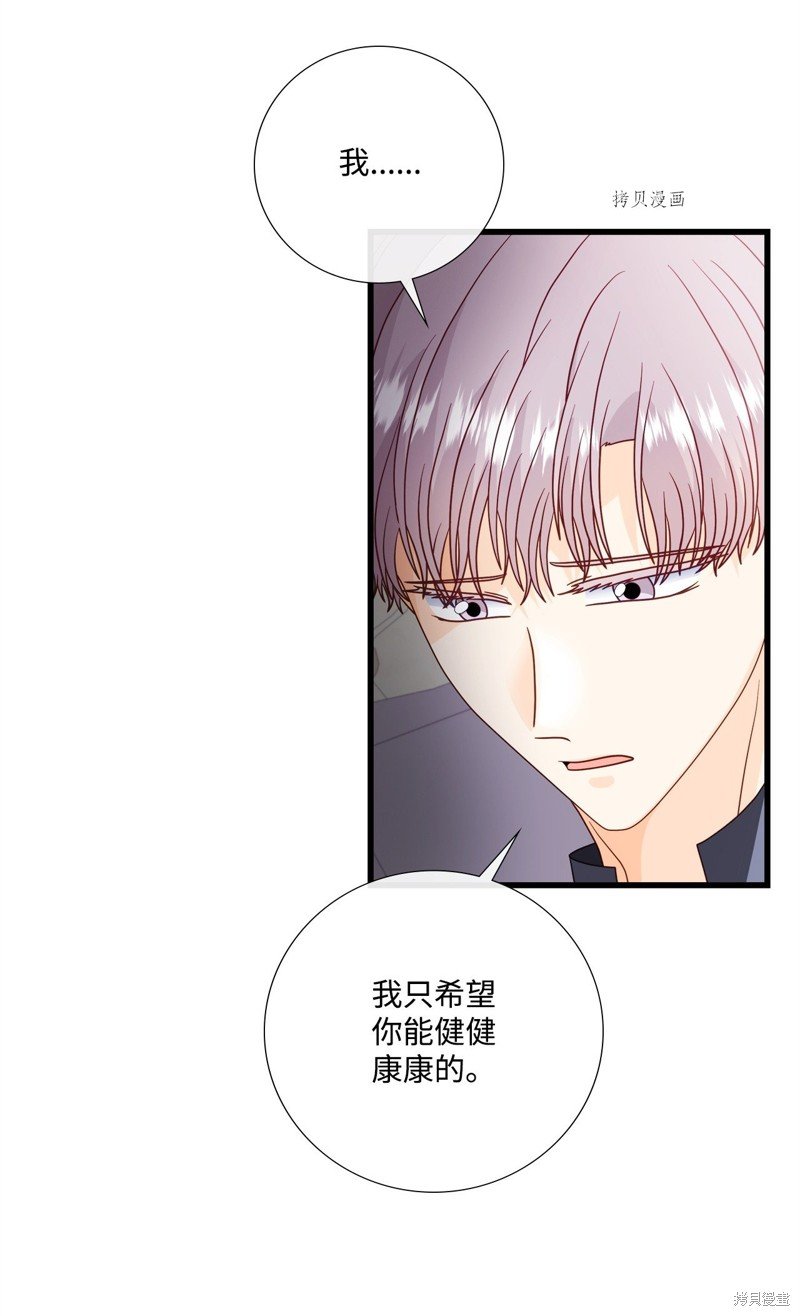 第74话 试看版