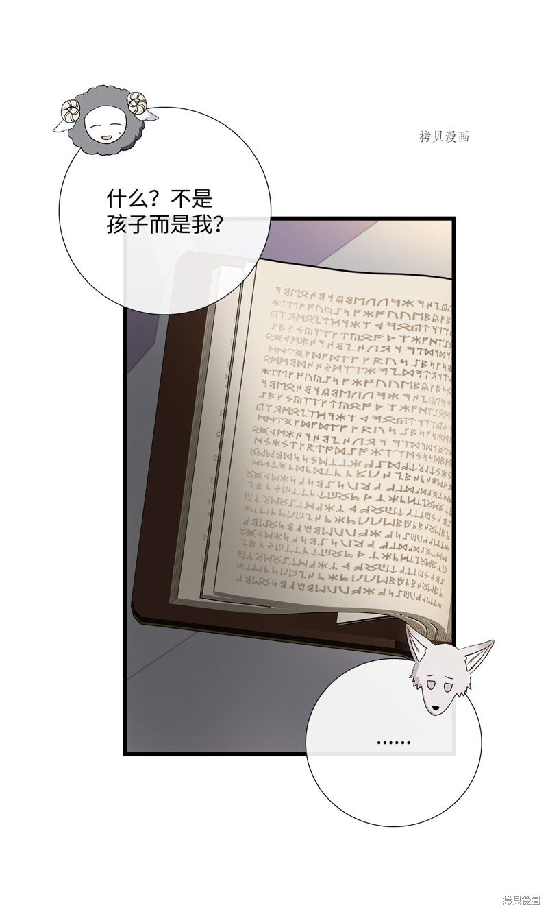 第74话 试看版