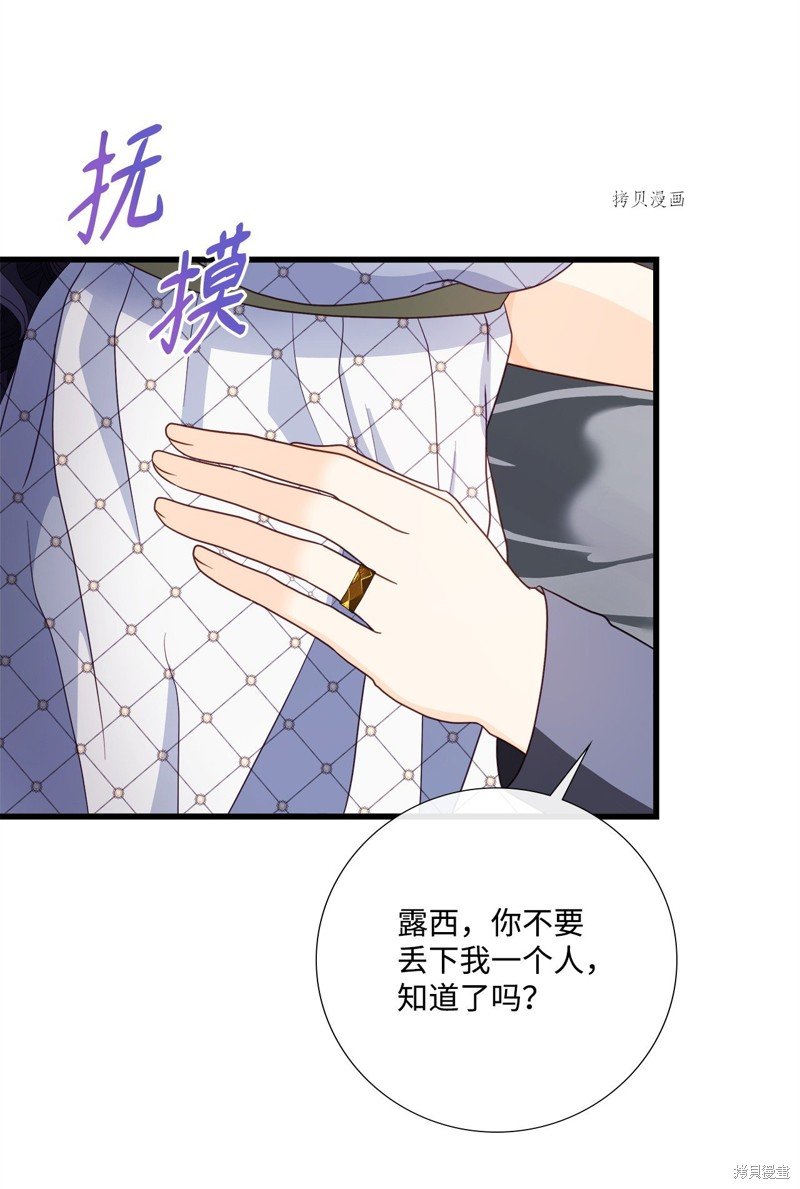 第74话 试看版