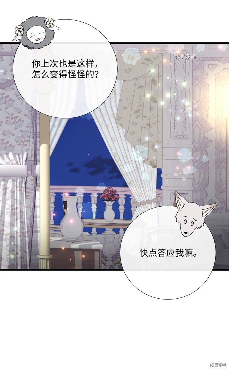 第74话 试看版