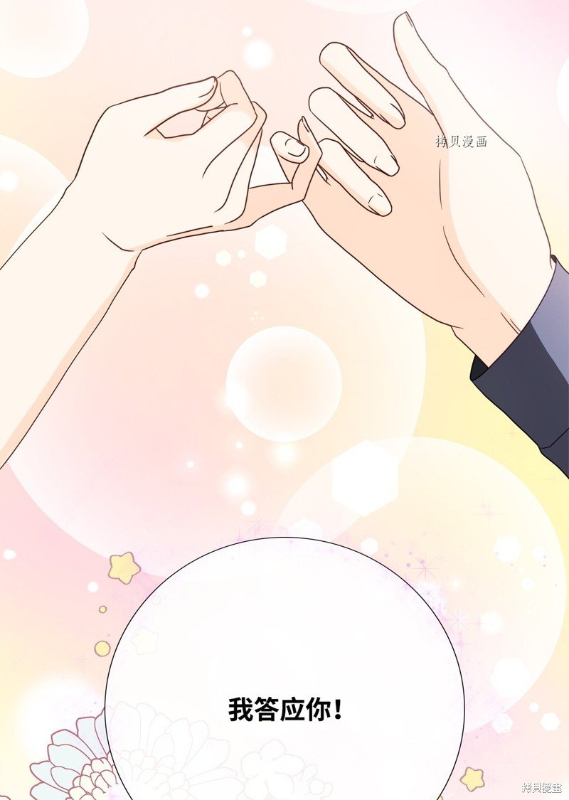 第74话 试看版