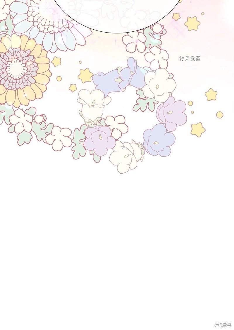 第74话 试看版