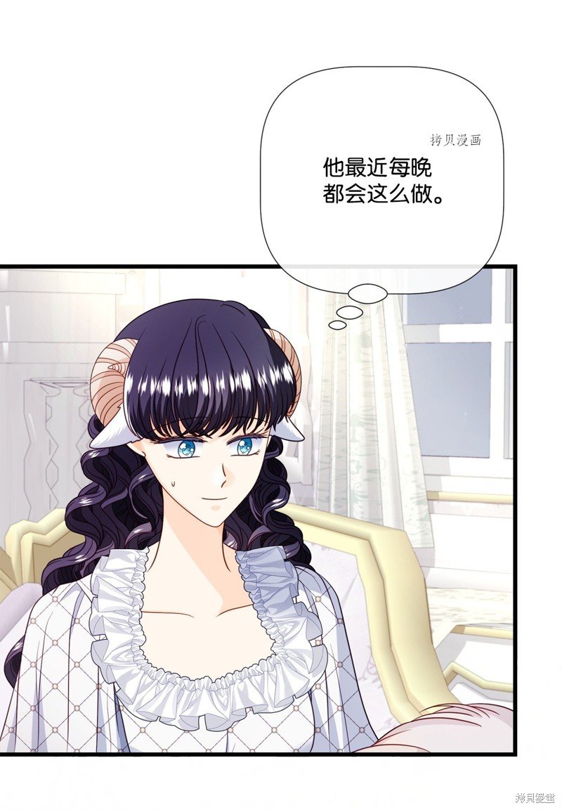 第75话 试看版